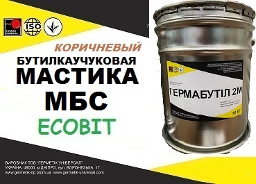 Мастика МБС Ecobit ( Коричневый )  бутиловая герметик для швов ТУ 